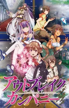 Gambar Anime Outbreak Company
