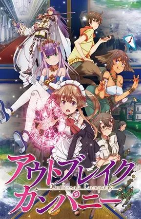 Poster Anime: Outbreak Company