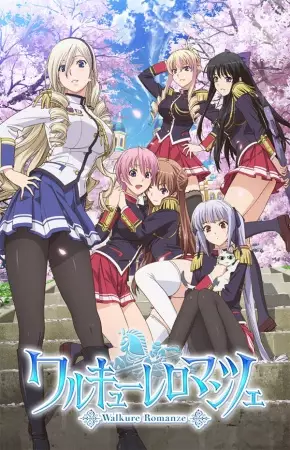 Poster Anime: Walkure Romanze