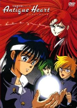Poster Anime: Gakuen Benriya Antique Heart