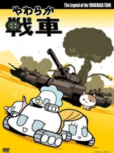 Poster Anime Yawaraka Sensha