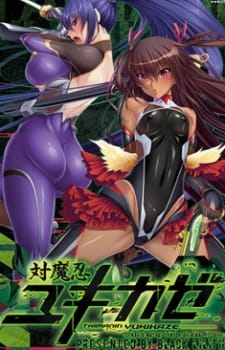 Poster Anime Taimanin Yukikaze