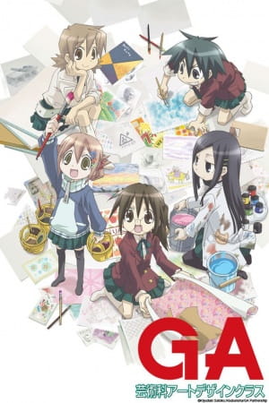 Poster Anime: GA: Geijutsuka Art Design Class