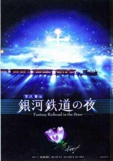 Poster Anime Ginga Tetsudou no Yoru: Fantasy Railroad in the Stars