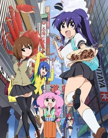 Poster Anime: Teekyuu 3 Specials