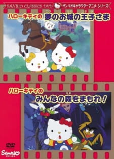 Poster Anime Hello Kitty no Yume no Oshiro no Oujisama