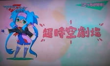 Gambar Anime Macross F: Choujikuu Gekijou