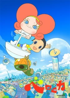 Poster Anime Nandaka Velonica