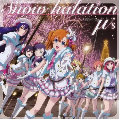 Poster Anime: Snow Halation
