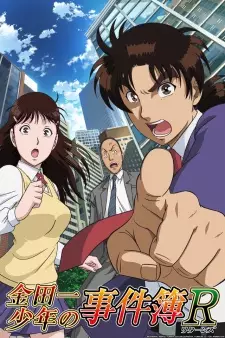 Gambar Anime Kindaichi Shounen no Jikenbo Returns