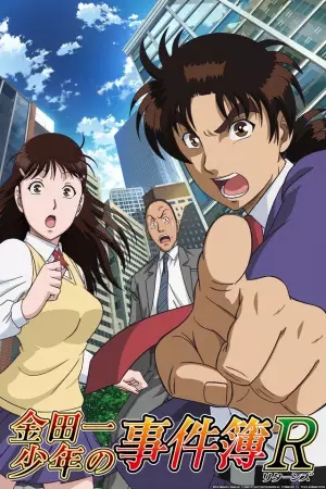 Poster Anime: Kindaichi Shounen no Jikenbo Returns