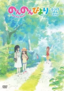 Anime image Non Non Biyori: Okinawa e Ikukoto ni Natta