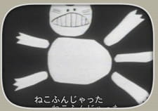 Gambar Anime Neko Funjatta