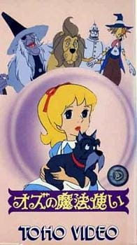 Poster Anime: Oz no Mahoutsukai
