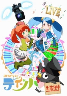 Poster Anime Minarai Diva