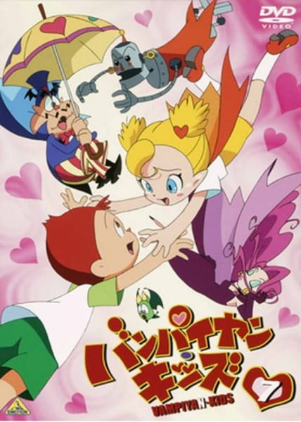 Anime image: Vampiyan Kids Specials