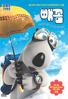 Gambar Anime Backkom