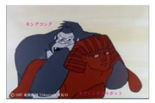 Poster Anime Sekai no Ouja: King Kong Taikai