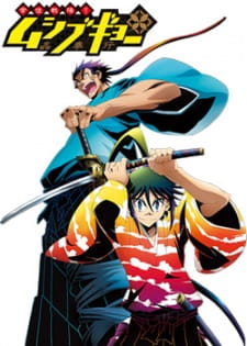 Poster Anime Mushibugyou OVA