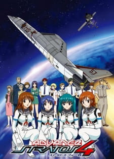 Poster Anime Stratos 4 Advance
