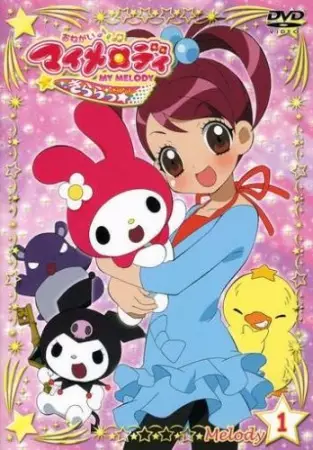 Poster Anime: Onegai♪My Melody Kirara★