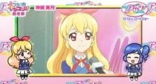 Gambar Anime: Aikatsu!: Dai Starmiya Ichigo Matsuri Zenyasai!!