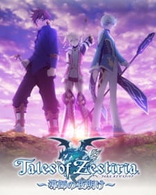 Poster Anime Tales of Zestiria: Doushi no Yoake
