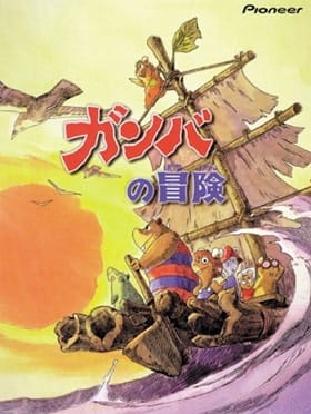 Gambar Anime: Bouken-tachi Gamba to Nanbiki no Nakama