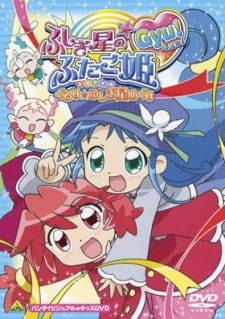 Gambar Anime Fushigiboshi no☆Futagohime Gyu! Recap