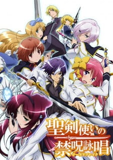 Poster Anime Seiken Tsukai no World Break