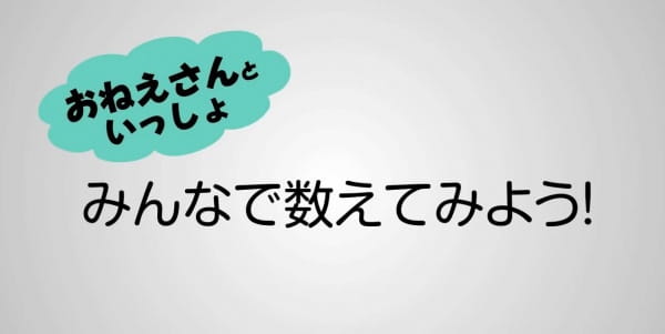 Gambar Anime: Fukashigi no Kazoekata
