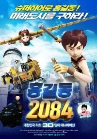 Gambar Anime: Hong Gil Dong 2084