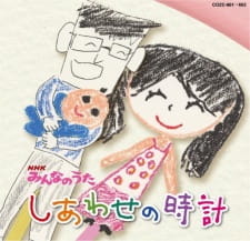 Poster Anime Shiawase no Tokei