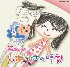 Gambar Anime Shiawase no Tokei