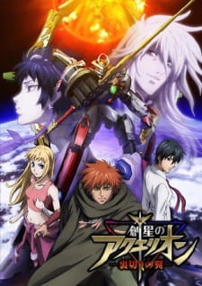 Poster Anime Sousei no Aquarion OVA