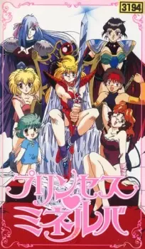 Gambar Anime Princess Minerva