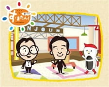 Poster Anime Uwabaki Cook no Tekitou Uranai!