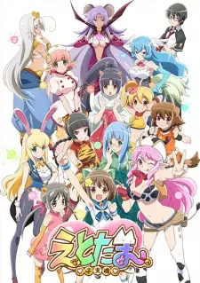 Gambar Anime Etotama