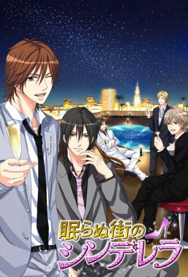 Poster Anime: Nemuranu Machi no Cinderella: Hirose Ryouichi - Memorial Date