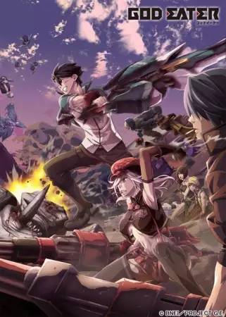 Poster Anime: God Eater
