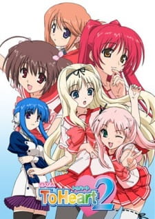 Poster Anime To Heart 2 OVA