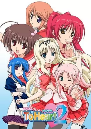 Poster Anime: To Heart 2 OVA
