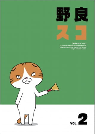 Poster Anime: Norasco (TV)