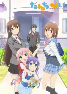 Gambar Anime Danchigai