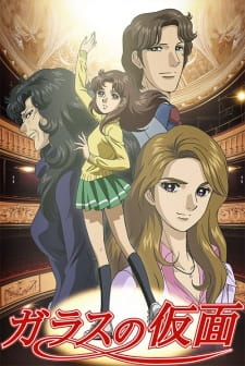 Poster Anime Glass no Kamen (2005)