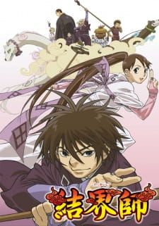 Poster Anime Kekkaishi