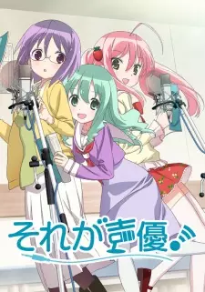Gambar Anime Sore ga Seiyuu!