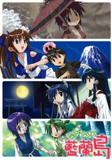 Poster Anime Nagasarete Airantou