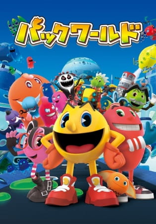 Poster Anime: Pac-World