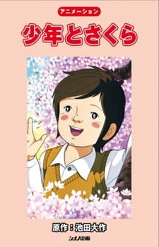 Poster Anime Shounen to Sakura